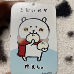 自分ツッコミくま タブレットケースのサムネイル