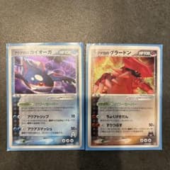 「早い者勝ち」「希少」♦︎マグマ団のグラードン/アクア団のカイオーガ♦︎破格 格安 絶版 2003年ポケモンカード】アクア団のカイオーガ&マグマ団の