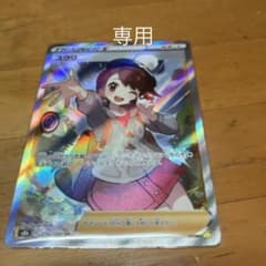 ポケモンカードのサムネイル
