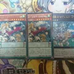 マジェスペクターユニコーンとマジェスターPのサムネイル
