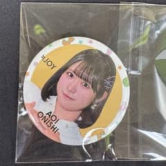 ≒JOY ニアジョイ 大西葵 缶バッジ くじのサムネイル