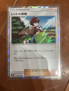 レッドの挑戦 R SM10 ダブルブレイズ 088/095のサムネイル