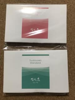 優光泉　ポケット　２個セットのサムネイル