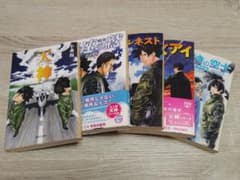 小森陽一 天神シリーズ 文庫本 5冊セット サイン入りのサムネイル