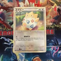 ポケモンカード トゲピー 059/080 L2 レジェンドシリーズのサムネイル