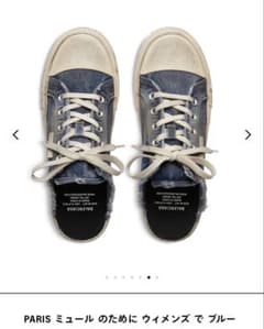BALENCIAGA Parisデニムスニーカー ミュール スリッポン - メルカリ