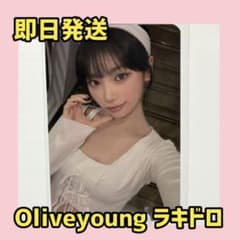 ルセラフィム PUREFLOW Olive young チェウォン ラキドロ - メルカリ