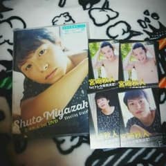 宮﨑秋人 1st DVDのサムネイル