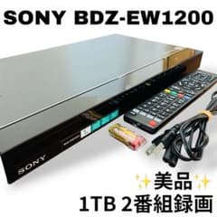 美品 SONY BDZ-EW1200 BDレコーダー 1TB Wi-Fi対応 - メルカリ