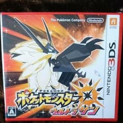 ポケモンウルトラサンのサムネイル