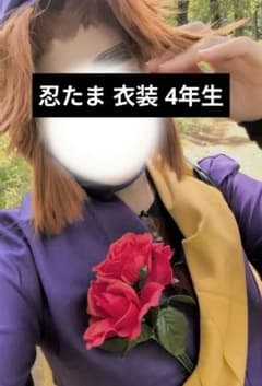 忍たま乱太郎 コスプレ衣装 4年生のサムネイル