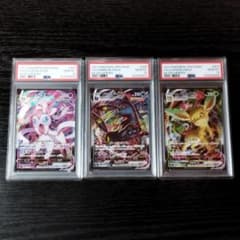 PSA10 ニンフィア ブラッキー リーフィア RRR ポケモン ポケカ - メルカリ