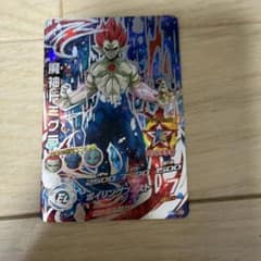 スーパードラゴンボールヒーローズ 魔神ドミグラ HGD7-SEC2のサムネイル