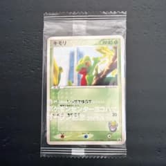 未開封＞キモリ 037/PCG ポケモンセンターヨコハマ オープン記念