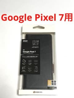 14683 Google Pixel 7用 手帳型ケース カバー ブラック