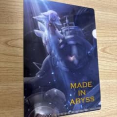 メイドインアビス ファプタ クリアファイルのサムネイル