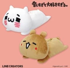 愛しすぎて大好きすぎる　ティッシュケース　2個セットのサムネイル
