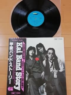 A 甲斐バンド Kai Band レコードコレクション １１枚セット Yahoo!オークション -「レコード 甲斐 バンド」(甲斐バンド) (か