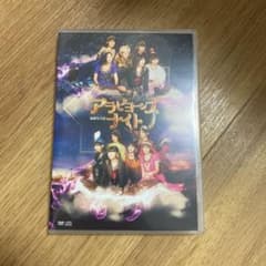BEYOOOOONDS/演劇女子部「アラビヨーンズナイト」のサムネイル