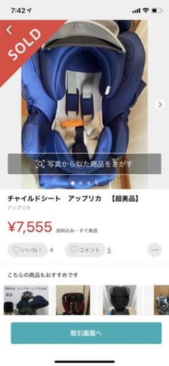 専用のサムネイル