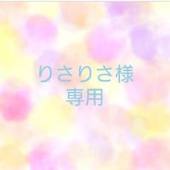 クーラクール ロンパース りさりさ様専用のサムネイル