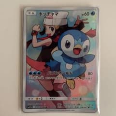 ポケモンカード ポッチャマ CHR ドリームリーグのサムネイル