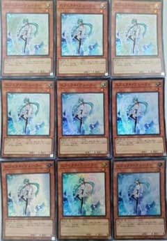 遊戯王 エフェクト・ヴェーラー スーパーレア 9枚 - メルカリ