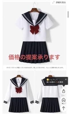 セーラー服のサムネイル