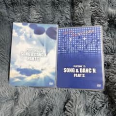 プレゾンDVD3組　PLAYZONE PLAYZONE 12 13 SONG&DANC'N. Ⅱ Ⅲ プレゾン DVD - メルカリ