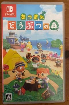 あつまれ どうぶつの森のサムネイル