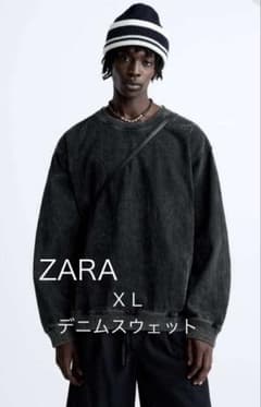 【ZARA好き】スウェットデニム XL【定価8,590円】のサムネイル