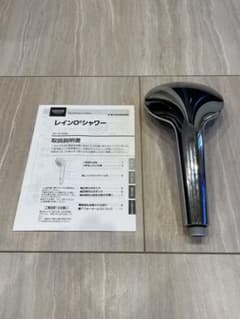 レインO2シャワーヘッドBF-SH6型のサムネイル