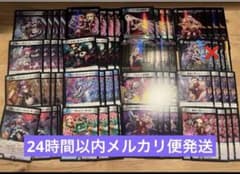 デュエルマスターズ ファンタジーbest デスパペット 16種 4コン 計64枚 デュエルマスターズ ファンタジーbest デスパペット 16種 4コン 計64枚