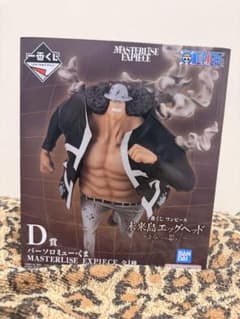 一番くじ ワンピース D賞 バーソロミュー・くま フィギュア　オマケ付き✨のサムネイル