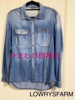 【ひまわり様専用】LOWRYSFARM  デニムシャツのサムネイル