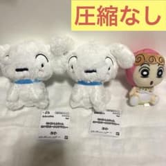 クレヨンしんちゃん　ひまわり　シロ　ぬいぐるみまとめ売り