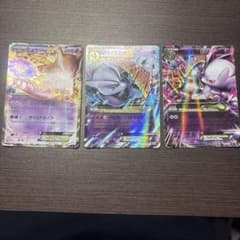 午*ん様 ミュウツー EXカード 3枚セットのサムネイル