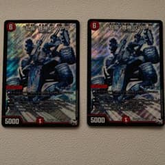 デュエルマスターズ “乱振”舞神 G・W・D シク2枚セットのサムネイル