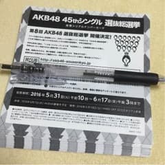 かずゆきさま専用のサムネイル