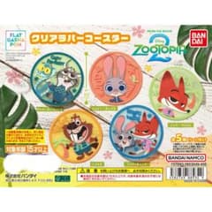 ズートピア2 クリアラバーコースター ニブルズのサムネイル
