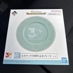 이치 반 쿠지 Pokémon 30th ANNIVERSARY B상