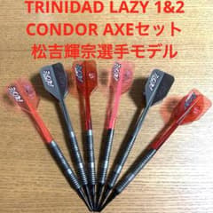 セット松吉輝宗LAZYレイジー1&2コンドルアックスCONDOR AXEまとめ売