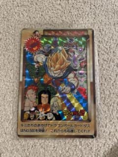 ドラゴンボールZカードダス500メモリアル - メルカリ