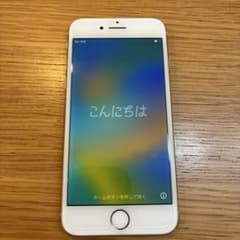 iPhone 8 中古品 64GB ゴールド ピンクゴールド系 バッテリー75