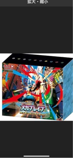 新品　メガブレイブ　ポケモンセンターセット Amazon.co.jp: ポケモンカードゲーム MEGA 拡張パック メガ