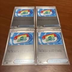 ポケモンカード ポケパッド ミラー 4枚セットのサムネイル