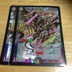 偽りの王 モーツァルトのサムネイル
