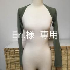 ✨Eri.様 専用  ボレロ✨のサムネイル