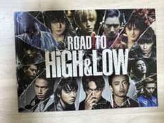 ROAD TO HiGH&LOW パンフレットのサムネイル
