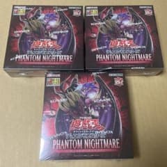遊戯王 PHANTOM NIGHTMARE 3BOX - メルカリ